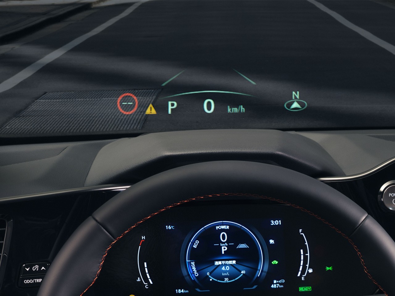 Lexus head-up display 